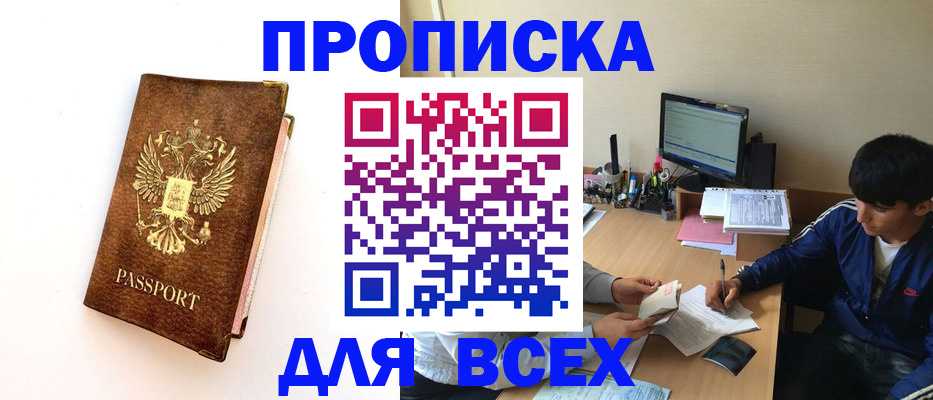 регистрация для дет. сада в Заводоуковске