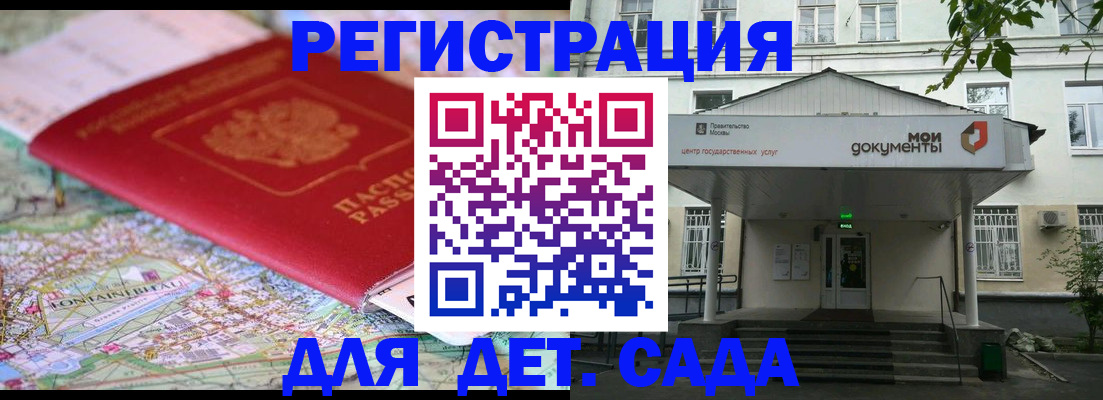 найти адрес прописки в Заводоуковске